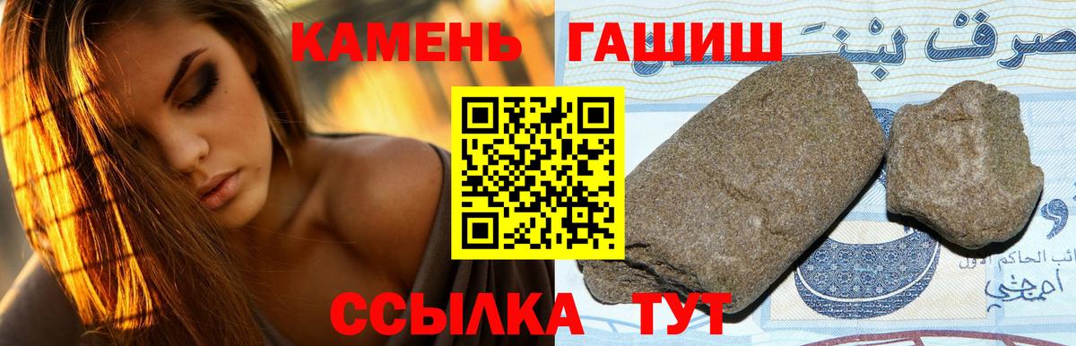 Михайловск  ГАШ Premium  ГАШ  Вход с VPN 