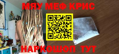 каннабис Гусиноозёрск