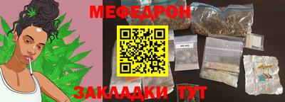 каннабис Гусиноозёрск