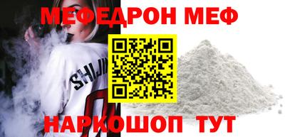 спиды Гусь-Хрустальный