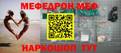 спиды Гусь-Хрустальный