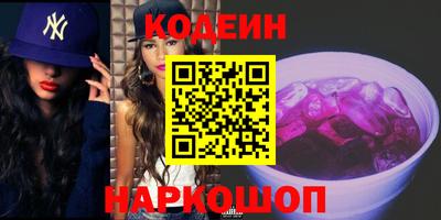 спиды Гусь-Хрустальный