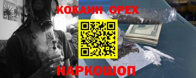 спиды Гусь-Хрустальный