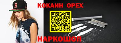 гашиш Гусев