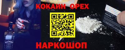 гашиш Гусев
