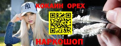 каннабис Гусиноозёрск