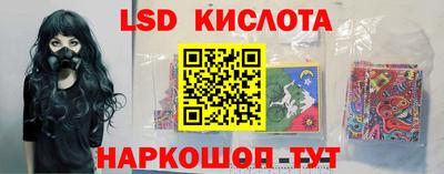каннабис Гусиноозёрск