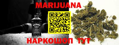 гашиш Гусев