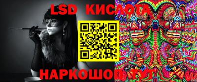 каннабис Гусиноозёрск