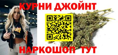 гашиш Гусев