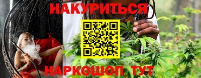 гашиш Гусев