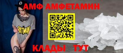 спиды Гусь-Хрустальный