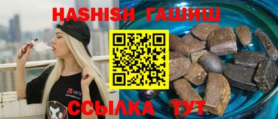 каннабис Гусиноозёрск