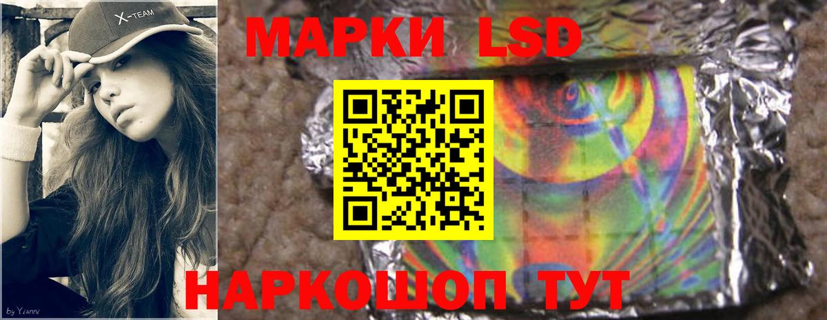 Михайловск  Лсд 25 экстази кислота  ЛСД экстази ecstasy  LSD-25 экстази  Вход с VPN 