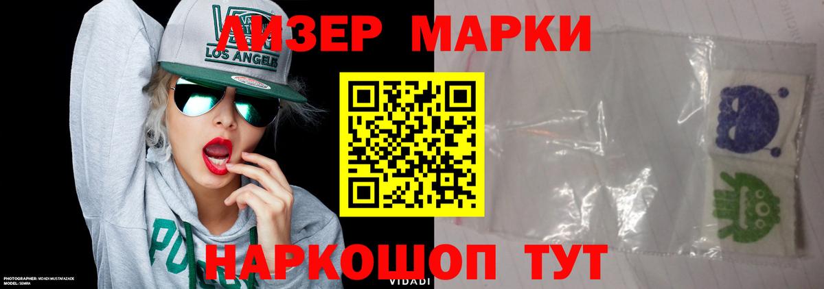 Лсд 25 экстази кислота Михайловск