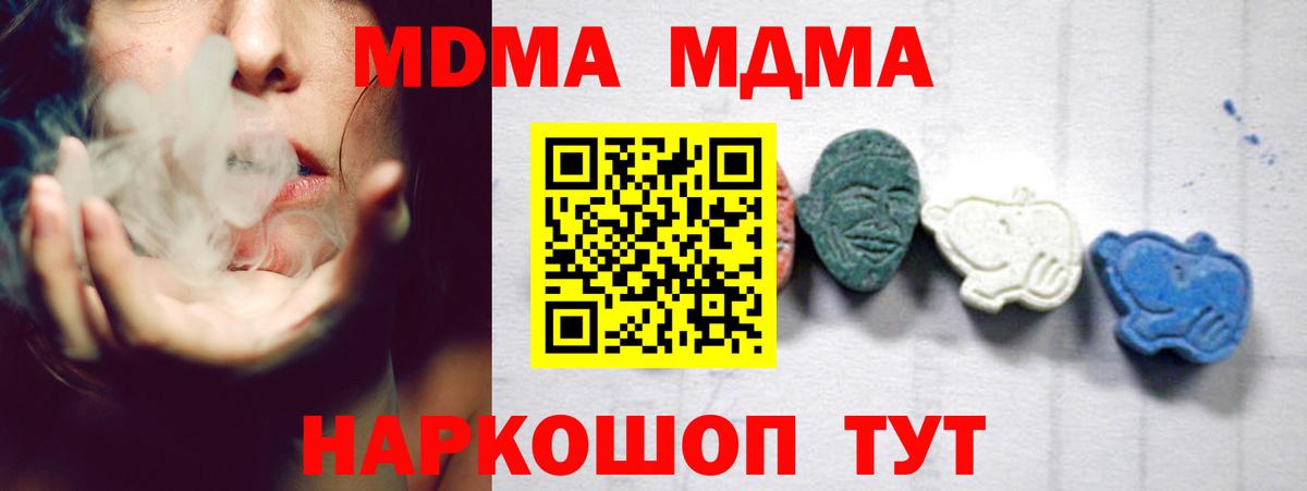 ЭКСТАЗИ  Каннабис  A-PVP СОЛЬ кристаллы  Купить наркотики  Меф   ГАШИШ  Михайловск  Мефедрон  Вход с VPN 